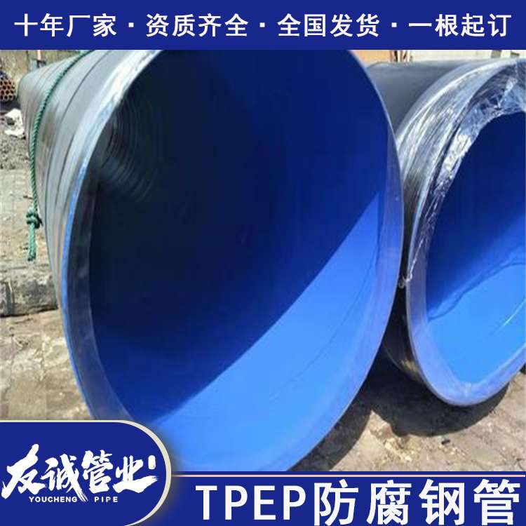 tpep䓹