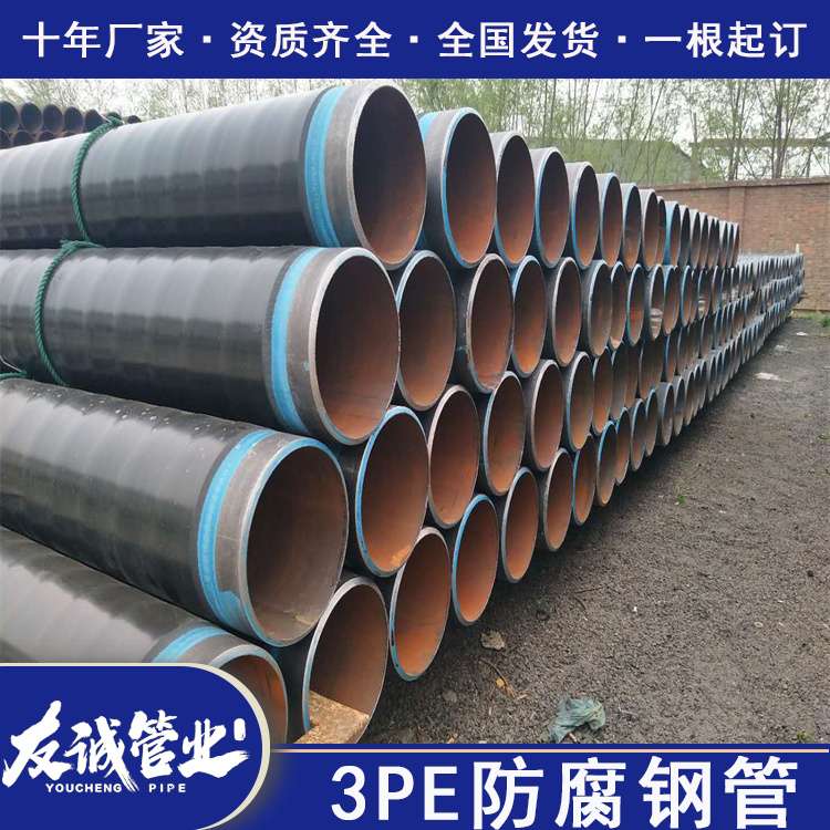 3PE䓹