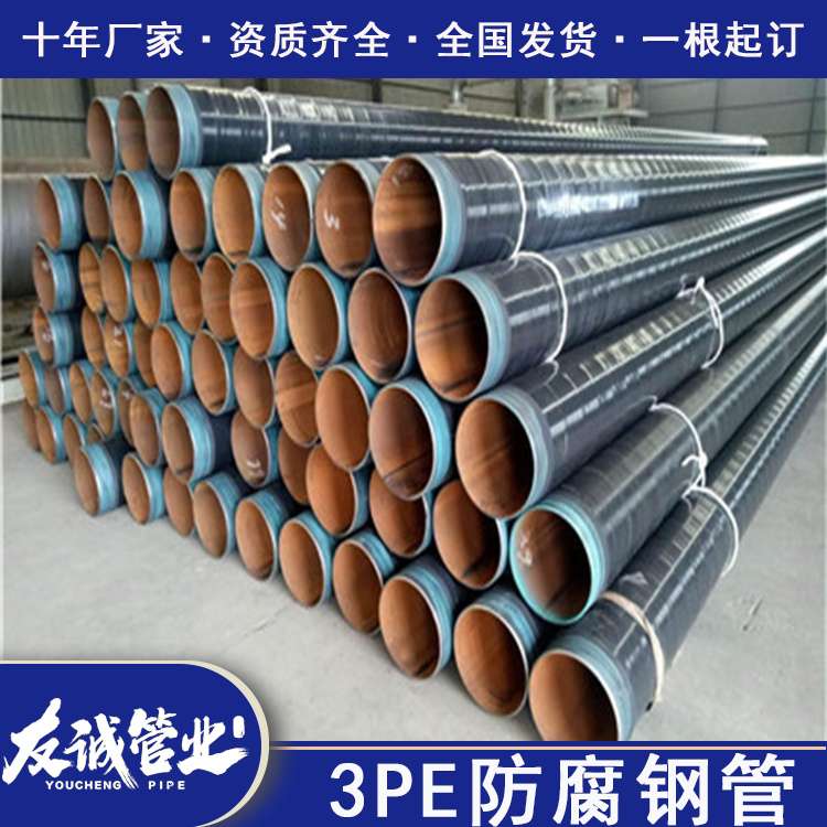 3PE䓹